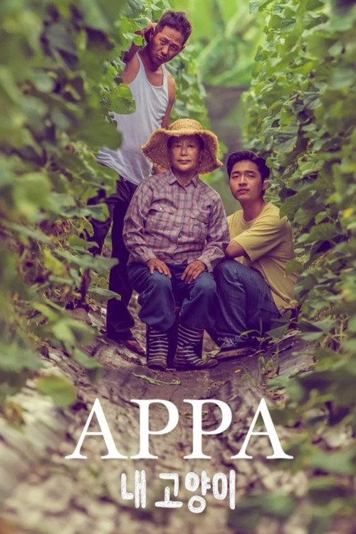 Appa 2023 official movie poster