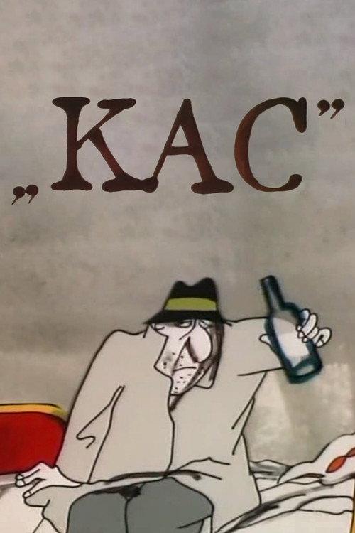 Kac 1986 official movie poster
