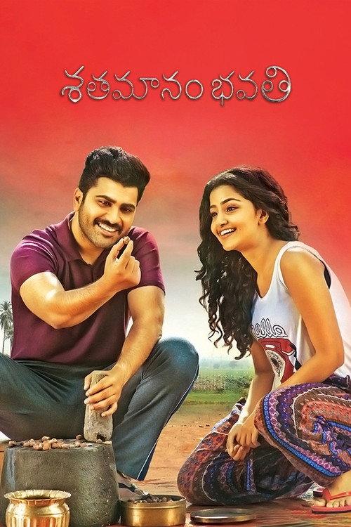 Shatamanam Bhavati 2017 official movie poster