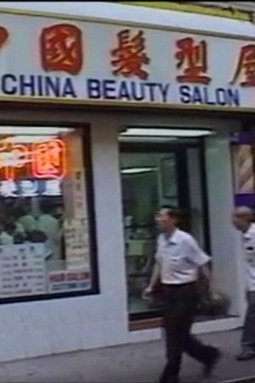 Hair Cuts 1999 official movie poster