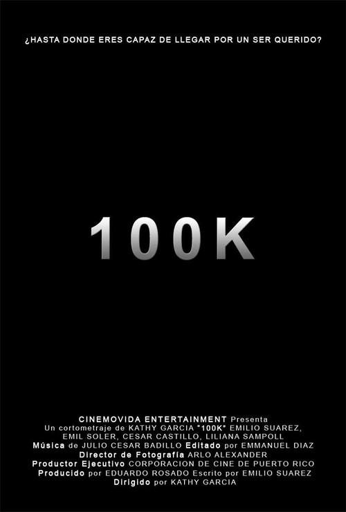 100K 2011 official movie poster