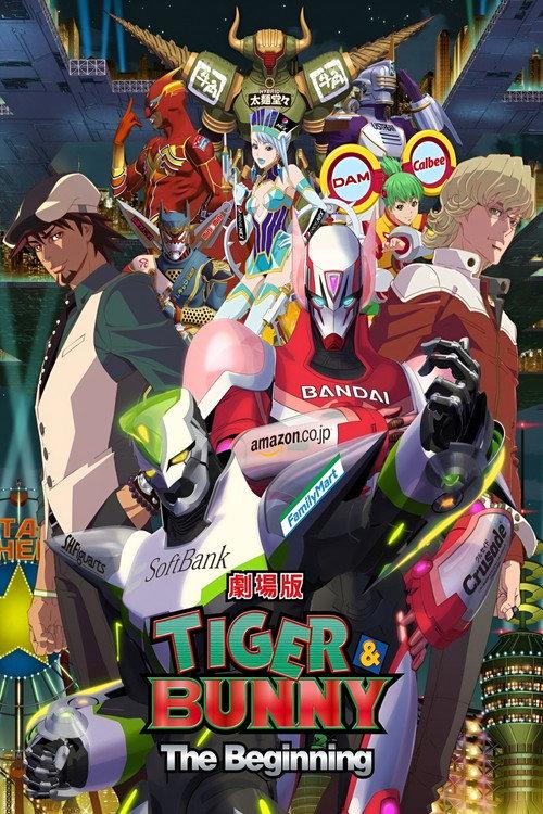 TIGER & BUNNY: The Beginning 2012 official movie poster