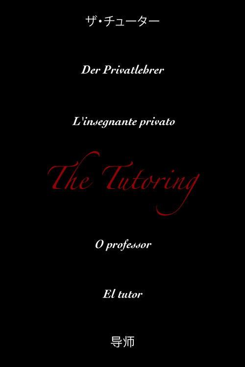 The Tutoring 2022 official movie poster