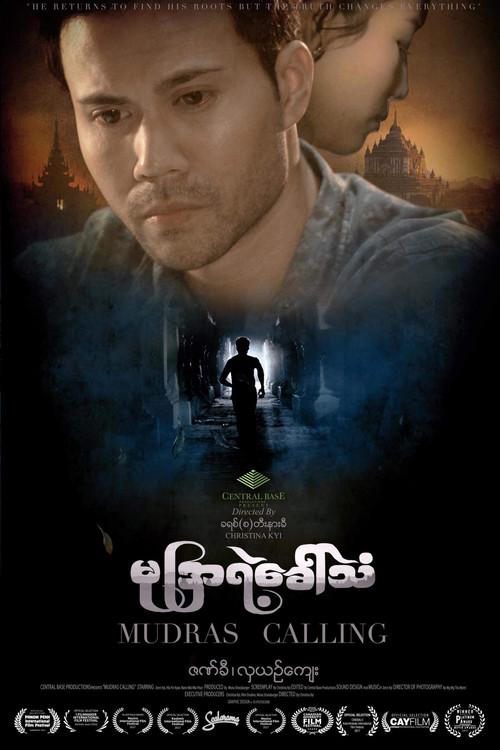 Mudras Calling 2018 official movie poster