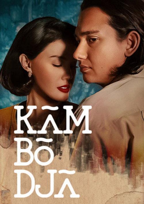 Kambodja 2022 official movie poster