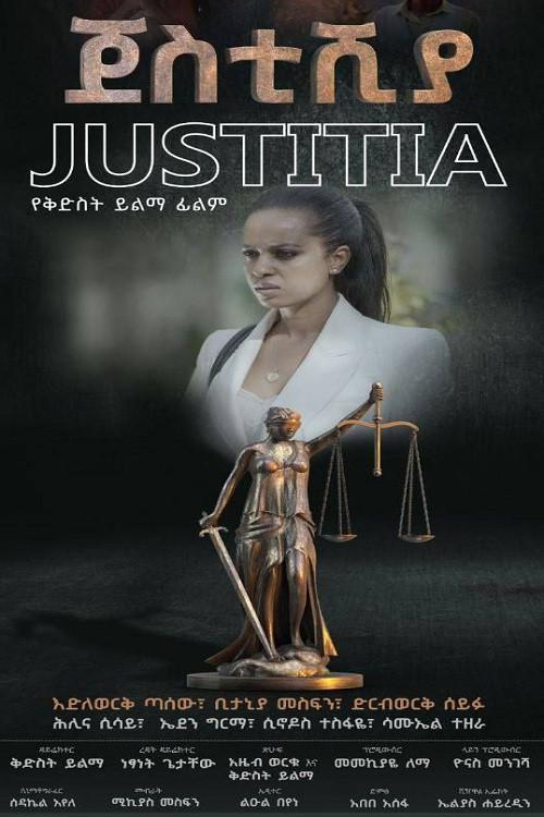 Justitia 2024 official movie poster