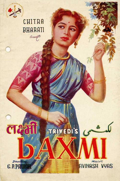 Laxmi 1957 official movie poster
