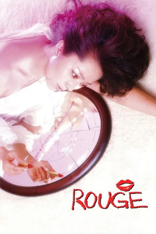 Rouge 1984 official movie poster