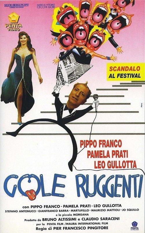 Gole Ruggenti 1992 official movie poster