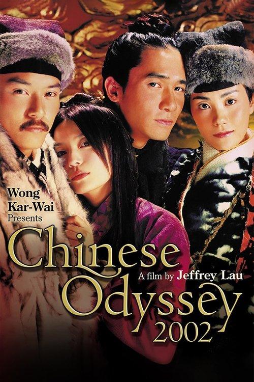 Chinese Odyssey 2002 2002 official movie poster