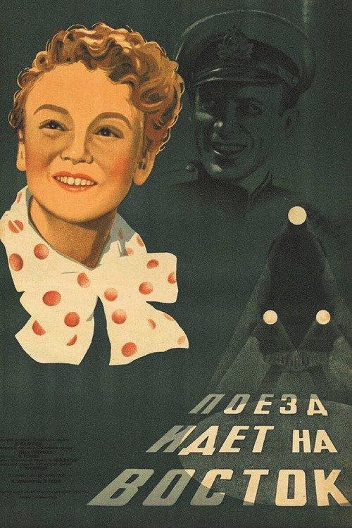 The Train Goes East 1948 official movie poster