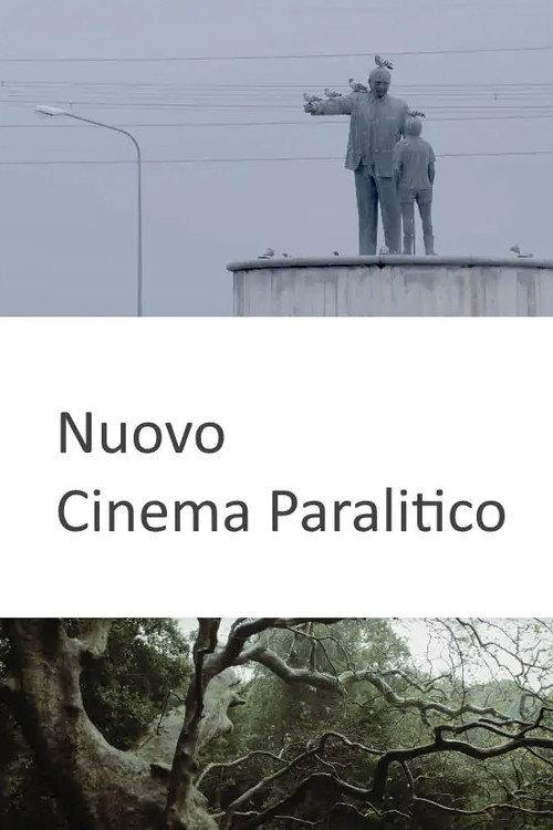Nuovo cinema paralitico 2020 official movie poster