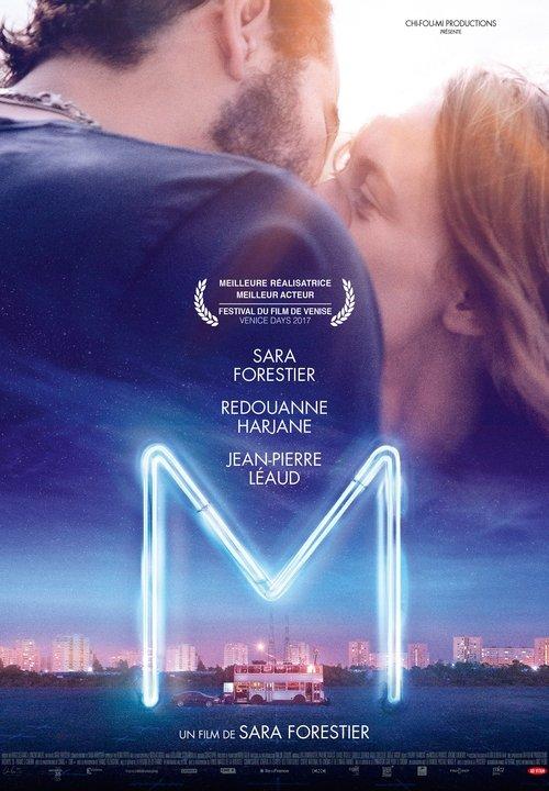 M 2017 official movie poster