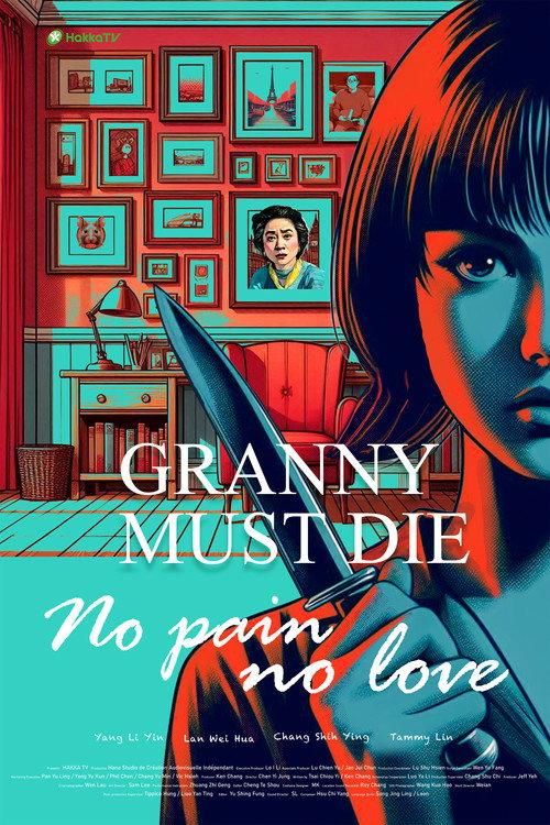 Granny Must Die 2024 official movie poster