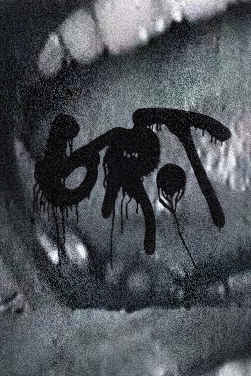 GROT 1985 official movie poster