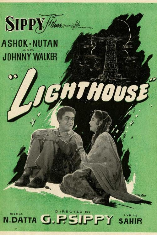 Light House 1958 official movie poster