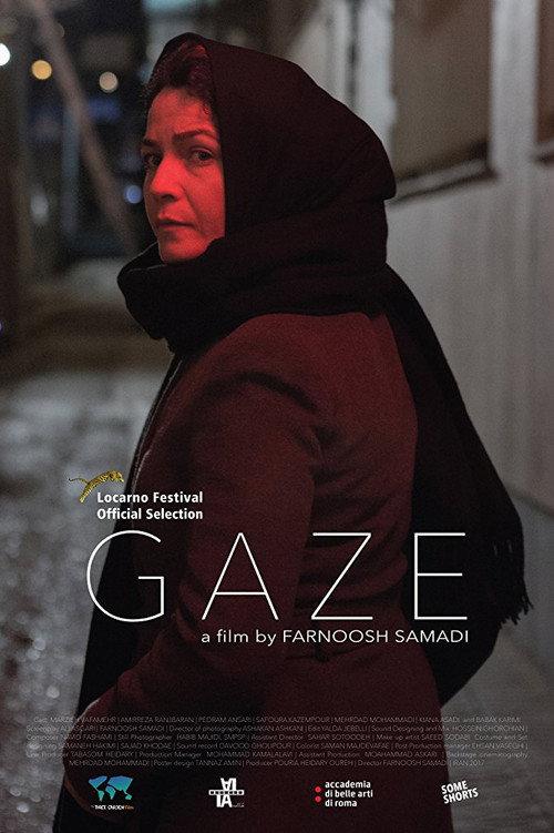 Gaze 2017 official movie poster