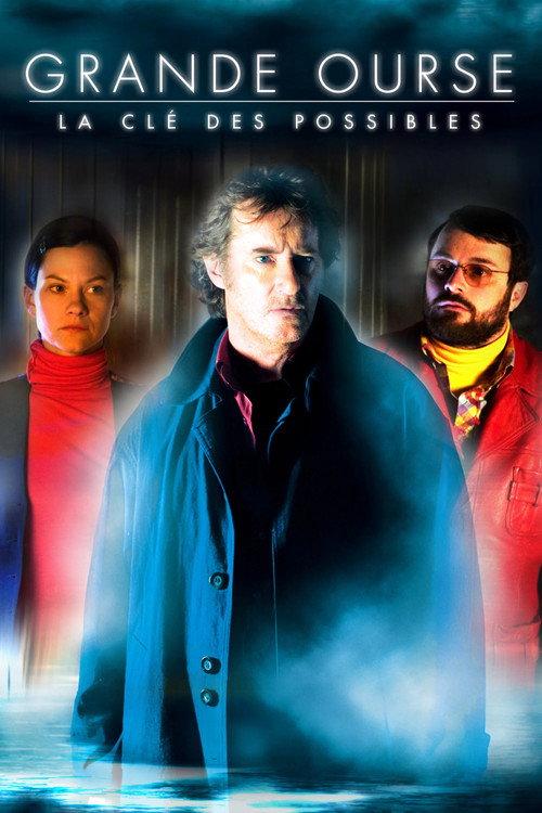 The Master Key 2009 official movie poster