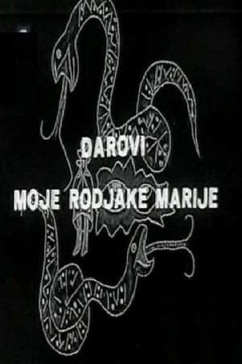 The Gifts of My Cousin Maria 1969 official movie poster