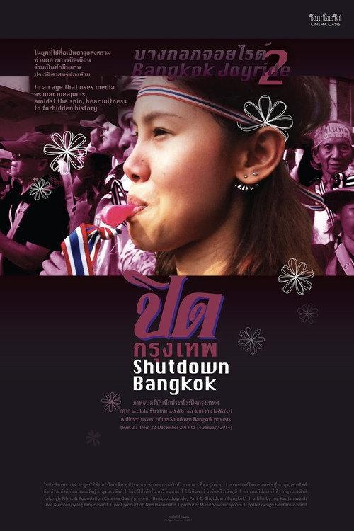 Bangkok Joyride: Chapter 2 - Shutdown Bangkok 2017 official movie poster