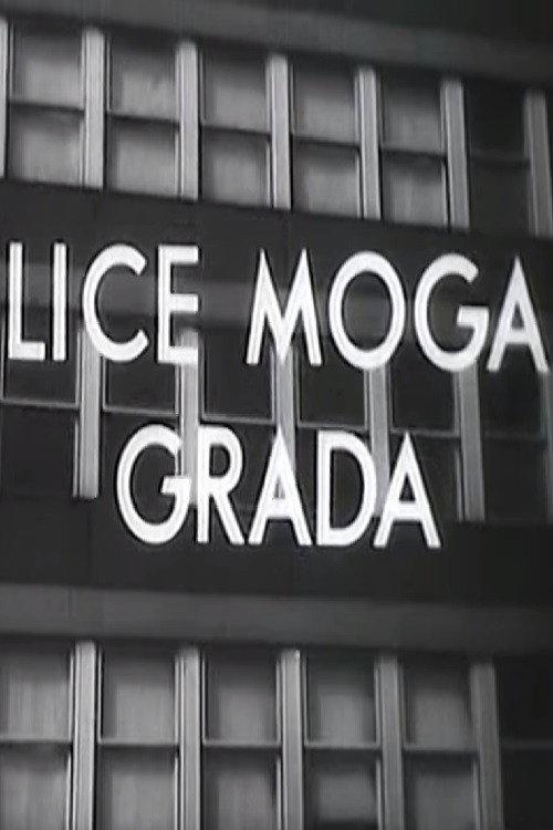 The Face of My City 1963 official movie poster