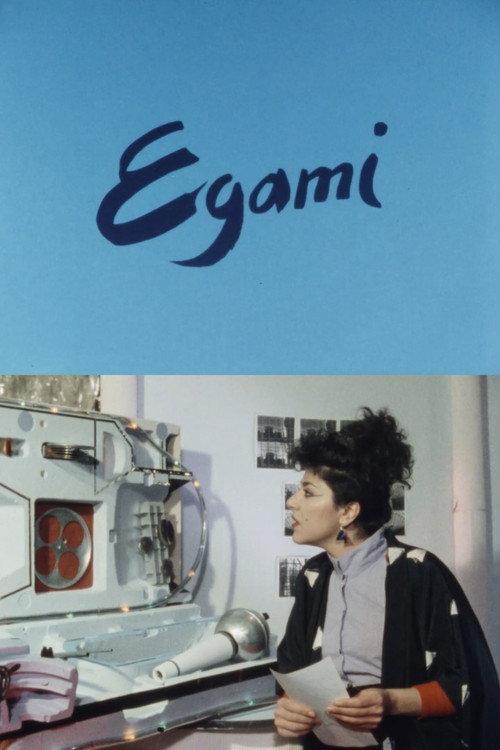 Egami 1985 official movie poster