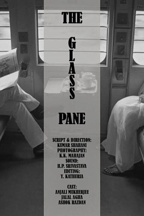 The Glass Pane 1966 official movie poster