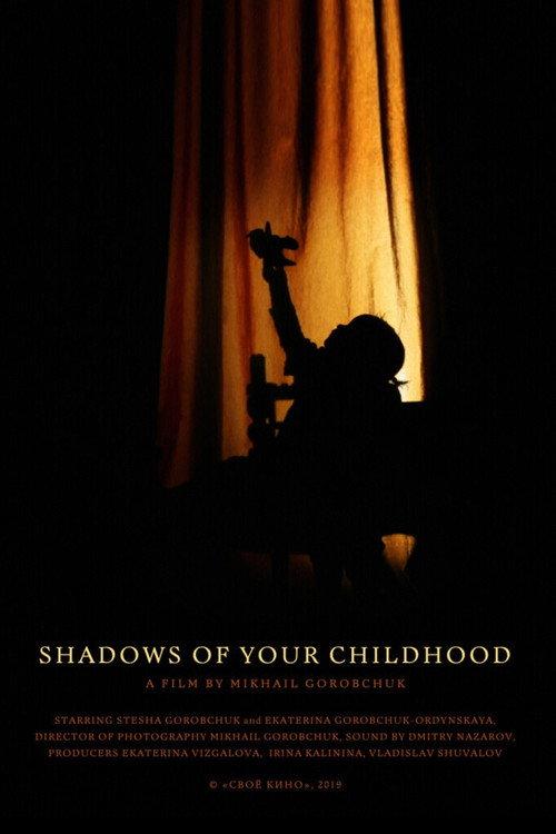 Shadows of Your Childhood 2020 official movie poster