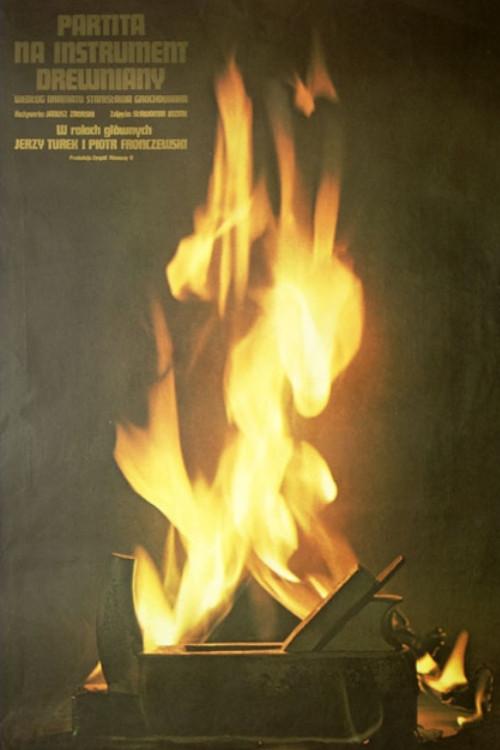 A Partite for a Woodwind Instrument 1976 official movie poster