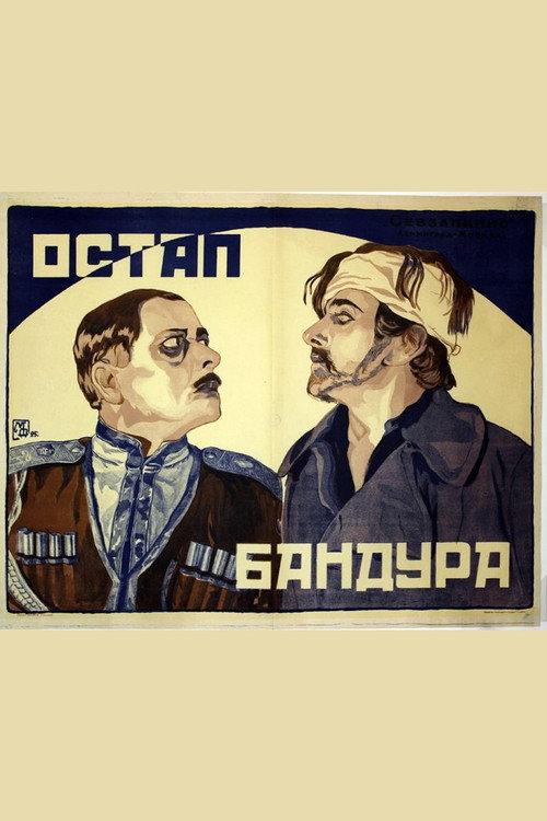 Ostap Bandura 1924 official movie poster