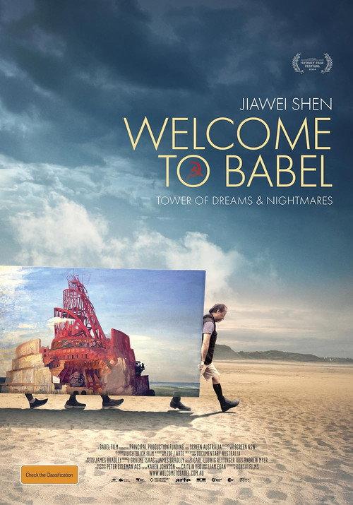 Welcome to Babel 2024 official movie poster