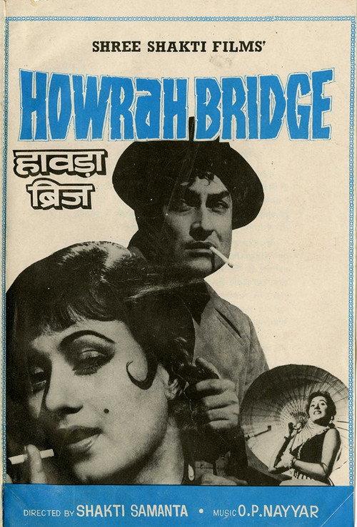 Howrah Bridge 1958 official movie poster