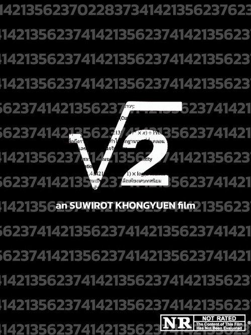 Square roots of 2 official movie poster