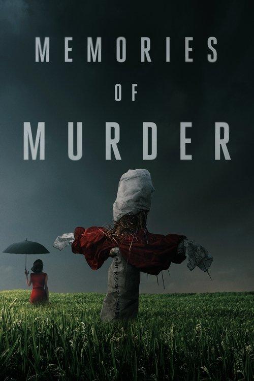 Memories of Murder 2003 official movie poster