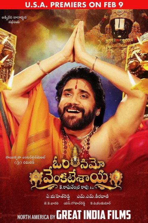 Om Namo Venkatesaya 2017 official movie poster