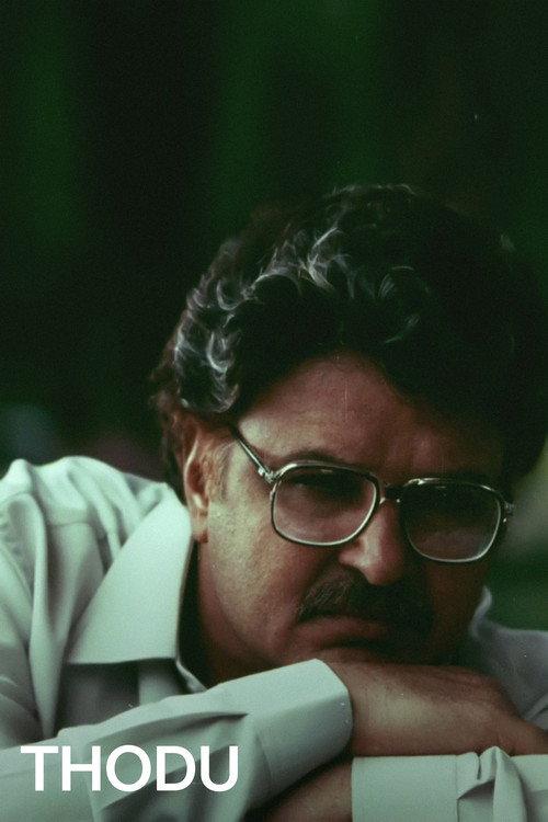 Thodu 1997 official movie poster