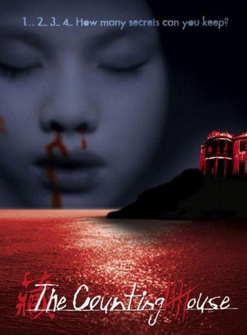The Counting House 2007 official movie poster