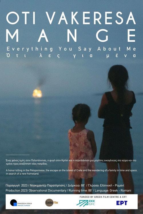 Everything You Say About Me 2023 official movie poster