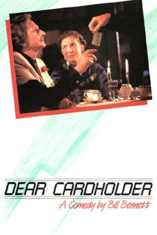 Dear Cardholder 1989 official movie poster