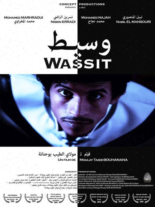 Wassit 2017 official movie poster