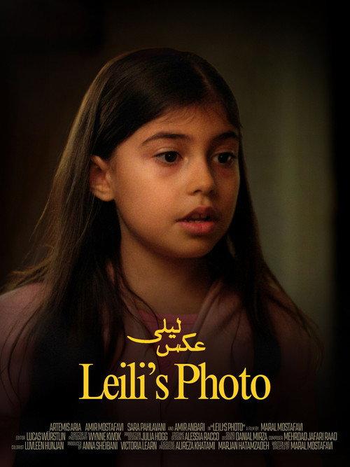 Leili’s Photo 2026 official movie poster