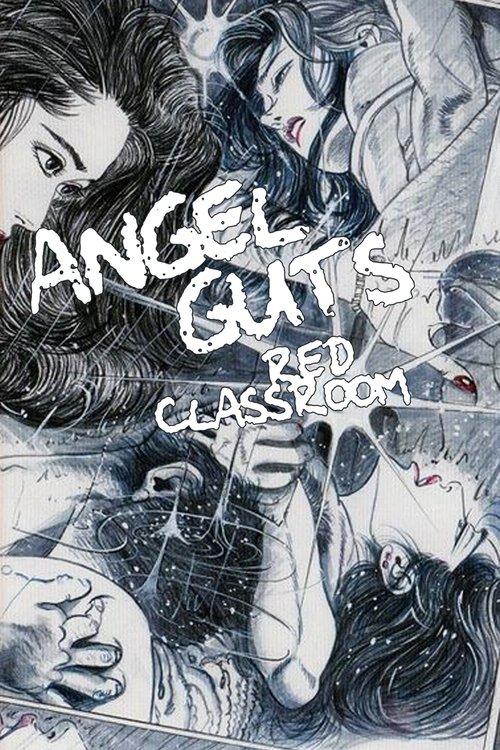 Angel Guts: Red Classroom 1979 official movie poster