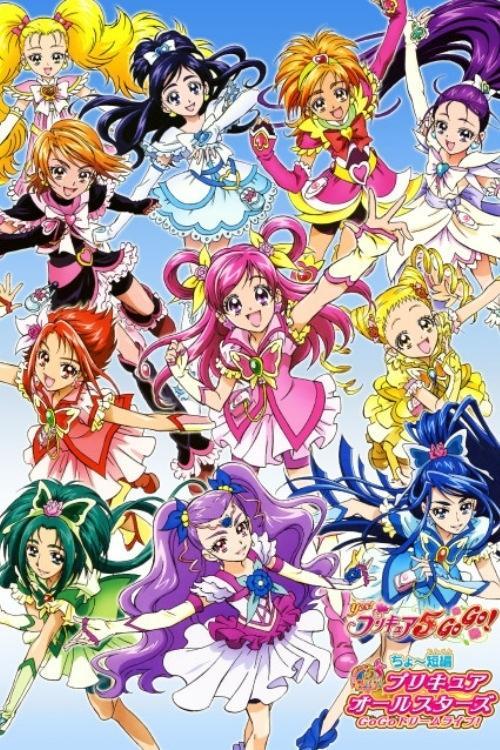 Pretty Cure All Stars GoGo Dream Live! 2008 official movie poster