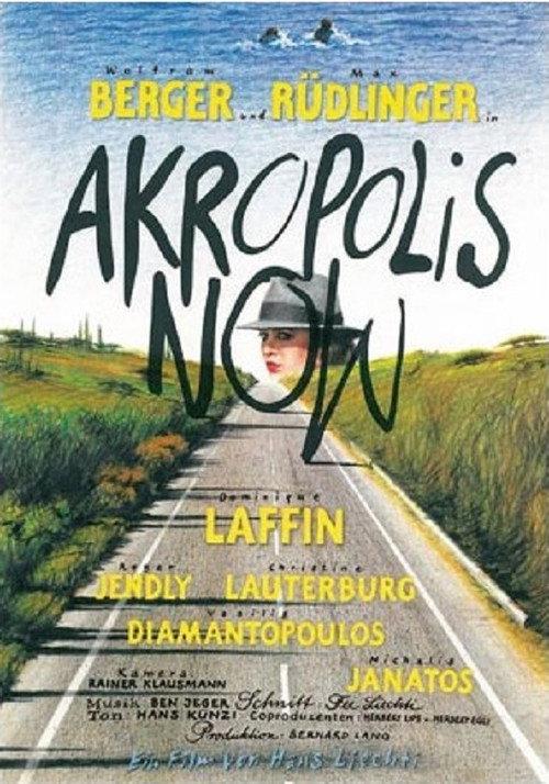Akropolis Now 1984 official movie poster