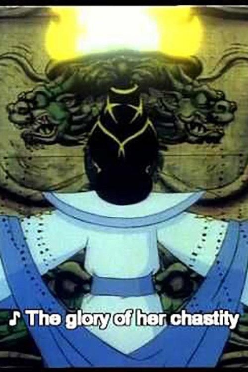 Turandot 1995 official movie poster