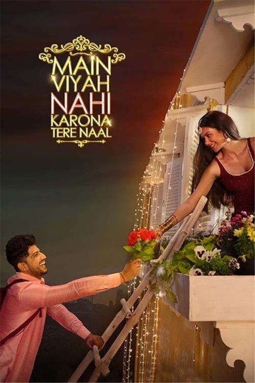 Main Viyah Nahi Karona Tere Naal 2022 official movie poster