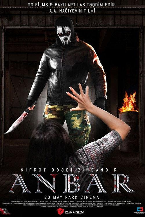 Warehouse 2019 official movie poster