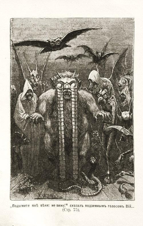 Viy 1909 official movie poster