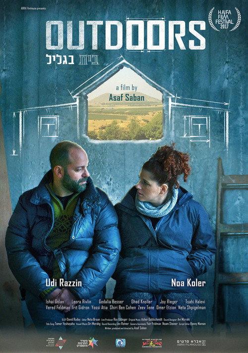 Outdoors 2018 official movie poster