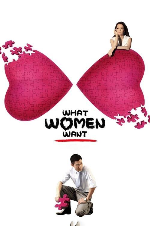 What Women Want 2011 official movie poster